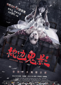 一个世界与美梦